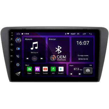 Skoda Octavia A7 (2013-2020) OEM RS10-1048 Android 10