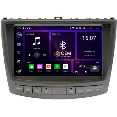 Lexus IS 2 (2005-2016) OEM RS10-1677 на Android 10