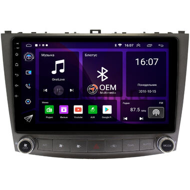 Lexus IS 2 (2005-2016) OEM RS10-250 на Android 10