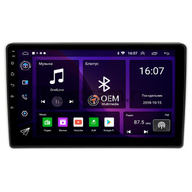 Daihatsu Rocky (A200) (2019-2024) (для замены ма-лы 200*100, Тип 2) OEM RS10-524 на Android 10