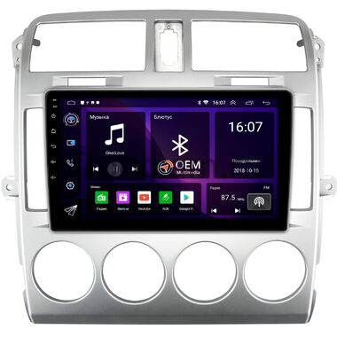 Kia Carnival (2002-2006) OEM RS9-1003 на Android 10
