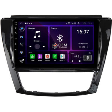 JAC S5 (2013-2021) (глянец) OEM RS9-1149 на Android 10