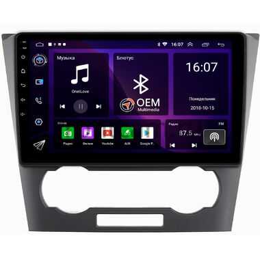 Chevrolet Epica (V250) (2006-2012) OEM RS9-553 Android 10