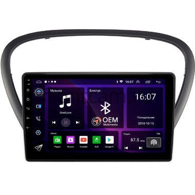 Peugeot 607 (2000-2010) OEM RS9-6060 Android 10