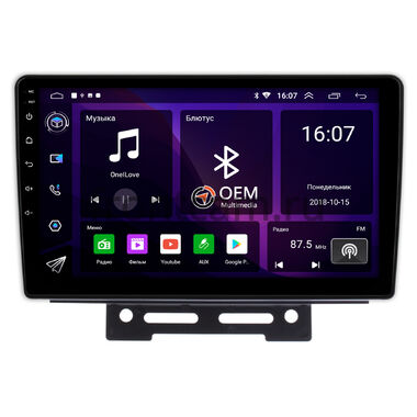 Geely Emgrand EC7 (2016-2019) (тип 1) OEM RS9-707 на Android 10