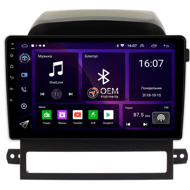 Chevrolet Captiva (2006-2011) OEM RS9-AYCPTA012 Android 10