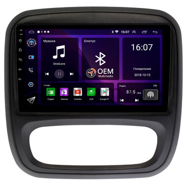 Renault Trafic 3 (2014-2021) OEM RS9-RE053N на Android 10