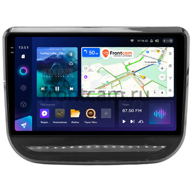 Changan CS55 2017-2023 (глянцевая) Teyes CC3 2K 4/32 10.36 дюймов RM-10-0061 на Android 10 (4G-SIM, DSP, QLed)