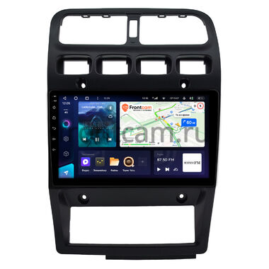 Nissan Primera (P10) 1990-1997 Teyes CC3 4/64 9 дюймов RM-9-0787 на Android 10 (4G-SIM, DSP, QLed)