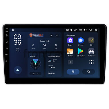 Ford Transit, Tourneo Connect 2, Transit Connect 2 (2018-2024) Teyes CC3L WIFI 2/32 10 дюймов RM-10-0194 на Android 8.1 (DSP, IPS, AHD)