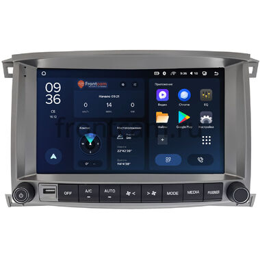 Toyota Land Cruiser 100 2002-2007 Teyes CC3L WIFI 2/32 10 дюймов RM-10-1220 на Android 8.1 (DSP, IPS, AHD)