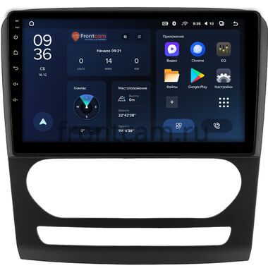Foton Toano 2023-2024 Teyes CC3L WIFI 2/32 10 дюймов RM-10-1973 на Android 8.1 (DSP, IPS, AHD)