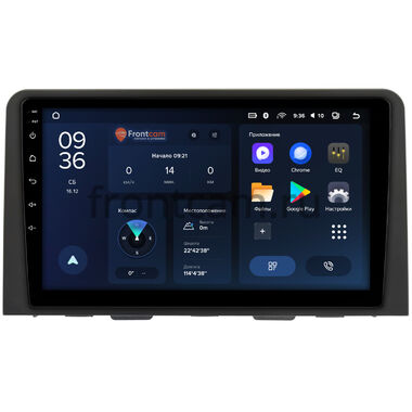 Hyundai Staria 2021-2024 Teyes CC3L WIFI 2/32 10 дюймов RM-10-2563 на Android 8.1 (DSP, IPS, AHD)