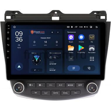 Honda Accord 7 (2002-2008) Teyes CC3L WIFI 2/32 10 дюймов RM-1073 на Android 8.1 (DSP, IPS, AHD)