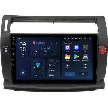 Citroen C4 (2004-2011) Teyes CC3L WIFI 2/32 9 дюймов RM-9-0019 на Android 8.1 (DSP, IPS, AHD)