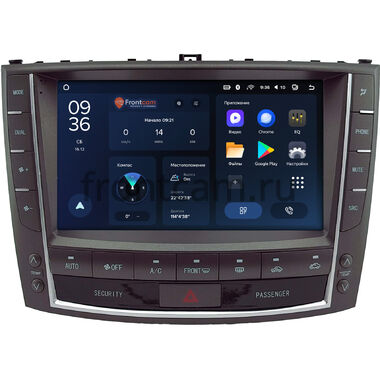 Lexus IS 2 2005-2012 (can DWS) Teyes CC3L WIFI 2/32 9 дюймов RM-9-0440 на Android 8.1 (DSP, IPS, AHD)