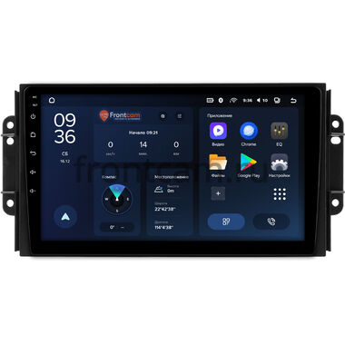 Chery Tiggo 3, Tiggo 2 2016-2020 (матовая) Teyes CC3L WIFI 2/32 9 дюймов RM-9-0464 на Android 8.1 (DSP, IPS, AHD)