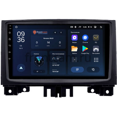 Volkswagen Crafter (2006-2016) (матовая) Teyes CC3L WIFI 2/32 9 дюймов RM-9-0581 на Android 8.1 (DSP, IPS, AHD)