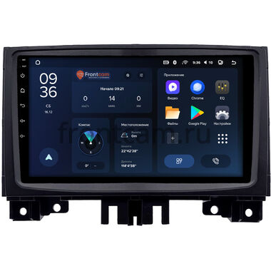 Volkswagen Crafter 2006-2016 (матовая) Teyes CC3L WIFI 2/32 9 дюймов RM-9-0581 на Android 8.1 (DSP, IPS, AHD)