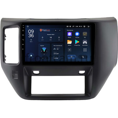 Nissan Patrol (Y61) 2004-2010 (черная, матовая) Teyes CC3L WIFI 2/32 9 дюймов RM-9-0897 на Android 8.1 (DSP, IPS, AHD)