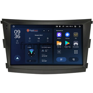 SsangYong Tivoli, XLV 2016-2024 Teyes CC3L WIFI 2/32 9 дюймов RM-9-1224 на Android 8.1 (DSP, IPS, AHD)