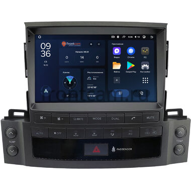 Lexus LX 570 2007-2015 (Вид 1, Тип C) Teyes CC3L WIFI 2/32 9 дюймов RM-9-1693 на Android 8.1 (DSP, IPS, AHD)