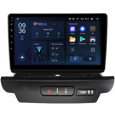 Kia Ceed 3 2018-2024 Teyes CC3L WIFI 2/32 9 дюймов RM-9-2751 на Android 8.1 (DSP, IPS, AHD)