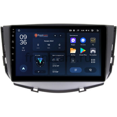 Lifan X60 2011-2016 (матовая) Teyes CC3L WIFI 2/32 9 дюймов RM-9053 на Android 8.1 (DSP, IPS, AHD)