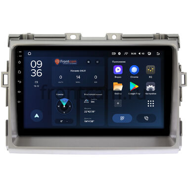 Toyota Estima 3 2006-2016, Previa 3 (XR50) 2006-2019 Teyes CC3L WIFI 2/32 9 дюймов RM-9093 на Android 8.1 (DSP, IPS, AHD) (серая)