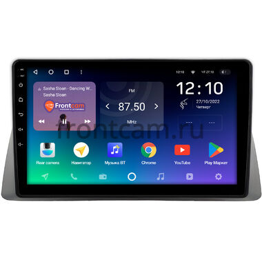 Lifan Cebrium (720) 2014-2018 Teyes SPRO PLUS 4/32 9 дюймов RM-9-0015 на Android 10 (4G-SIM, DSP, IPS)