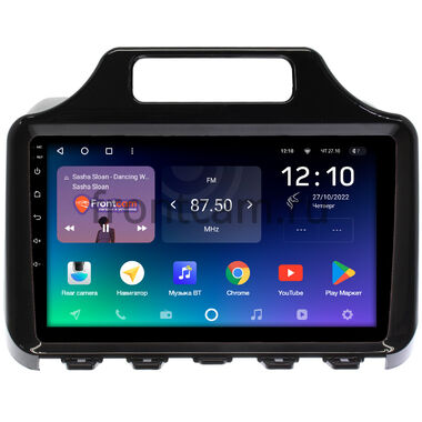 Toyota iQ 2008-2011 (глянцевая) Teyes SPRO PLUS 4/32 9 дюймов RM-9-0427 на Android 10 (4G-SIM, DSP, IPS)