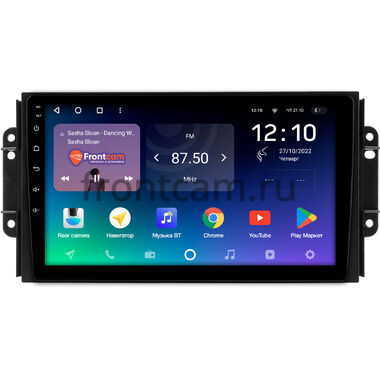 Chery Tiggo 3, Tiggo 2 2016-2020 (матовая) Teyes SPRO PLUS 6/128 9 дюймов RM-9-0464 на Android 10 (4G-SIM, DSP, IPS)