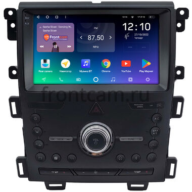 Ford Edge 2010-2014 Teyes SPRO PLUS 6/128 9 дюймов RM-9-1331 на Android 10 (4G-SIM, DSP, IPS)