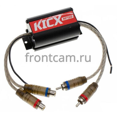 Шумоподавитель (фильтр) Kicx NF-150