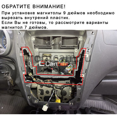 Рамка RM-9-2005 под магнитолу 9 дюймов для Datsun on-DO, mi-DO 2015-2020