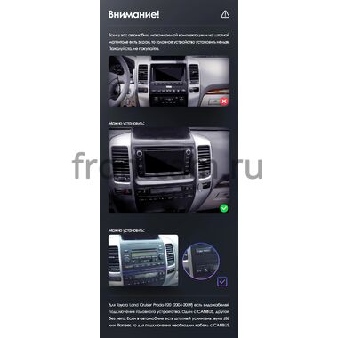 Toyota Land Cruiser Prado 120 2002-2009 (для авто без оригинального цветного экрана) 12.3 дюйма Canbox GTR1231-3041 на Android 10 (CarPlay, 4/64, DSP, QLed) Audi Style