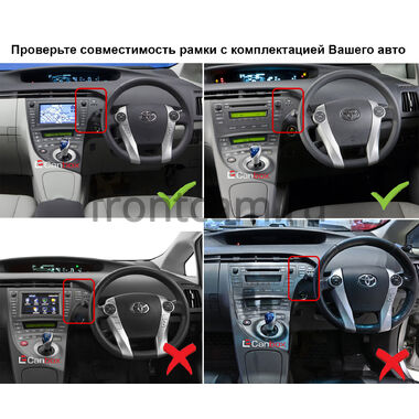 Toyota Prius 3 (XW30) 2009-2015 (правый руль) Teyes CC3 360 6/128 10 дюймов RM-10-0487 на Android 10 (4G-SIM, DSP, QLed)