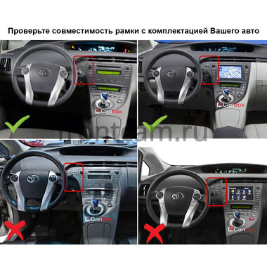 Toyota Prius 3 (XW30) 2009-2015 (левый руль) Teyes CC3 4/32 10 дюймов RM-10-0621 на Android 10 (4G-SIM, DSP, QLed)