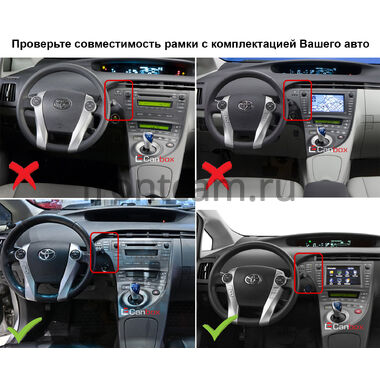 Toyota Prius 3 (XW30) 2009-2015 (левый руль, авто с HUD) Teyes SPRO PLUS 4/64 10 дюймов RM-10-1231 на Android 10 (4G-SIM, DSP, IPS)