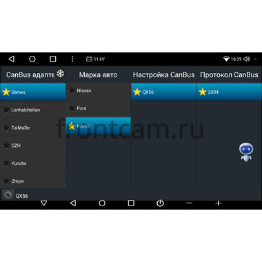 Infiniti QX56 2004-2007 12.3 дюйма Canbox M-Line 7711-1661 на Android 10 (4G-SIM, 4/64, DSP, QLed) Audi Style