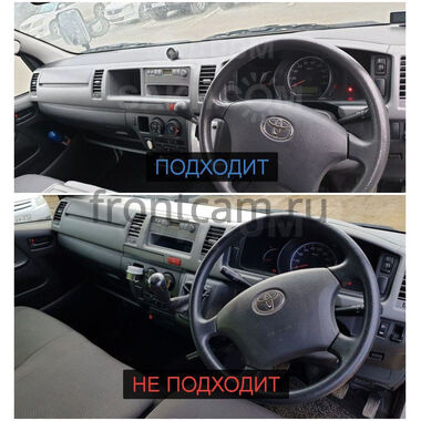 Toyota Hiace (H200) 2010-2026 (правый руль, широкий кузов авто) Canbox H-Line 5195-10-1377 на Android 14 (4G-SIM, 6/128, DSP, QLed)