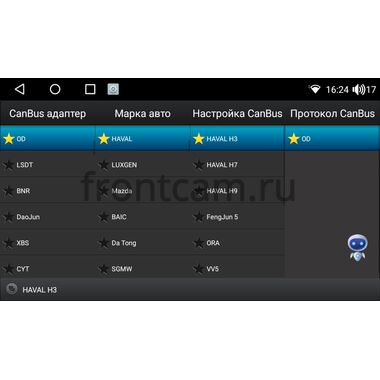 Great Wall Hover 2005-2010 Canbox GTR10-2619 4/64 на Android 10 (IPS, DSP, CarPlay)