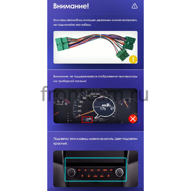 Honda Accord 7 2002-2008 (Тип 1) Teyes CC3 4/64 10 дюймов RM-1073 на Android 10 (4G-SIM, DSP, QLed)