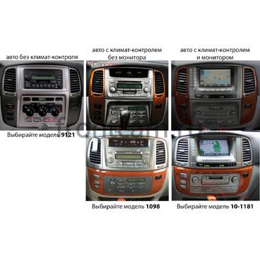 Lexus LX 470 2002-2007 (для авто с климатом и без монитора) Teyes CC3 4/32 10 дюймов RM-1098 на Android 10 (4G-SIM, DSP, QLed)