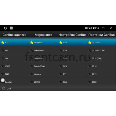 Lada Largus 2021-2026 (Тип 5) Canbox H-Line 8845-9-0898 на Android 14 (4G-SIM, 8/128, DSP, QLed)