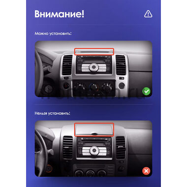 Nissan Navara 3 (D40) 2004-2015 (цвет марун) Canbox PRO-Line 2K 4254-9-0900 на Android 13 (4G-SIM, 12/256, DSP, QLed)