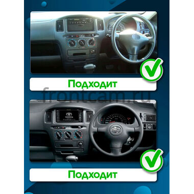 Toyota Probox, Succeed 2002-2014 Teyes CC3 2K 360 6/128 9.5 дюймов RM-9-1508 на Android 10 (4G-SIM, DSP, QLed)