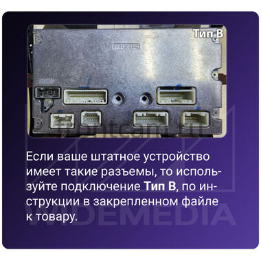 Infiniti QX56 2007-2010 Canbox H-Line 7823-9-1533 на Android 10 (4G-SIM, 4/64, DSP, IPS) С крутилками