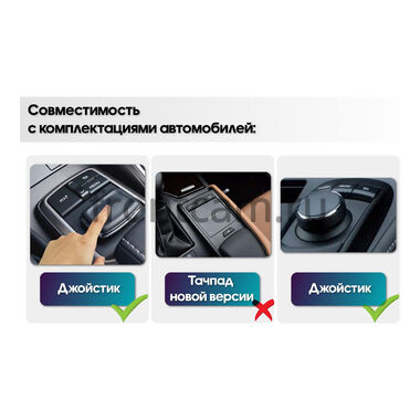 Lexus ES 6 2012-2018 (для авто с джойстиком "Шайба" или "Мышь", Тип A, B) Canbox H-Line 3792-9-2216 на Android 10 (4G-SIM, 4/64, DSP, QLed)