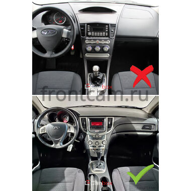 Chery M11 (А3) 2010-2015 Canbox M-Line 4544-9-3190 на Android 10 (4G-SIM, 2/32, DSP, QLed)